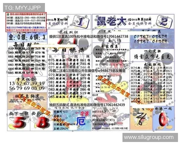 探索天牛图库红五3d图库的独特魅力与丰富资源分享