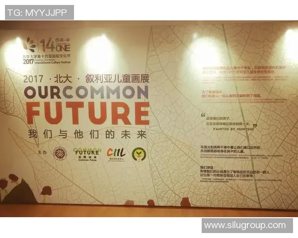 舒利亚与中国的较量:文化交流与经济合作的新篇章