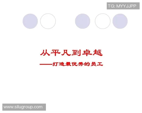 田卧勇太的奋斗历程与人生哲学探讨：从平凡到卓越的成长之路