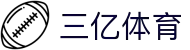 三亿(集团)体育科技有限公司官网